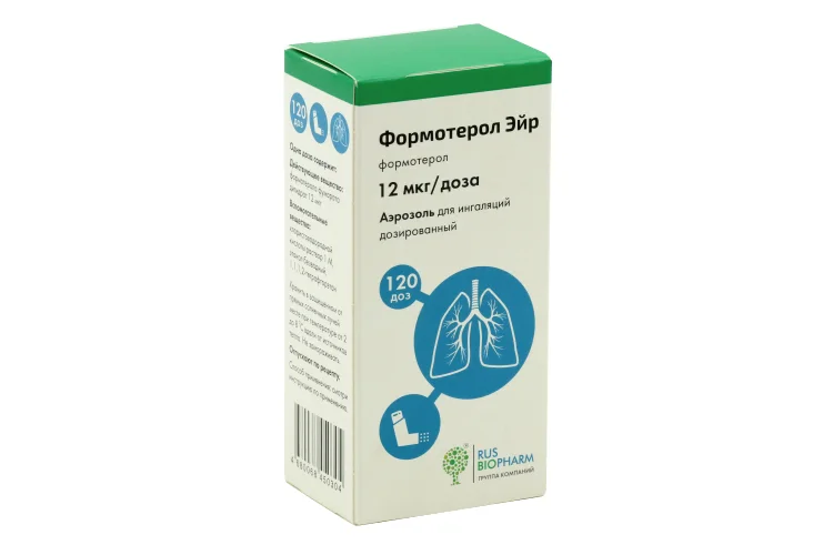 Формотерол аэрозоль 12 мкг / доза 120 шт