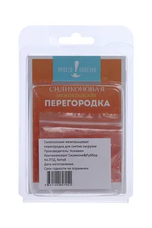 Протектор силик под пальцы стопы пара