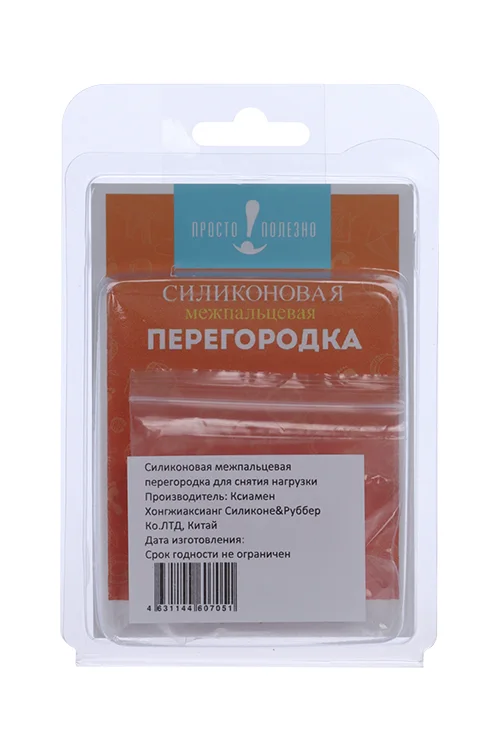 Протектор силик под пальцы стопы пара