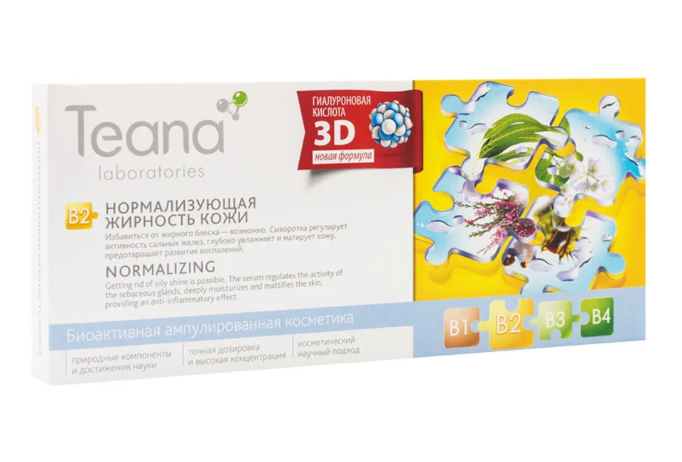Сыворотка для лица Teana laboratories B2 нормализующий жирность кожи 10 ампул, 2 мл