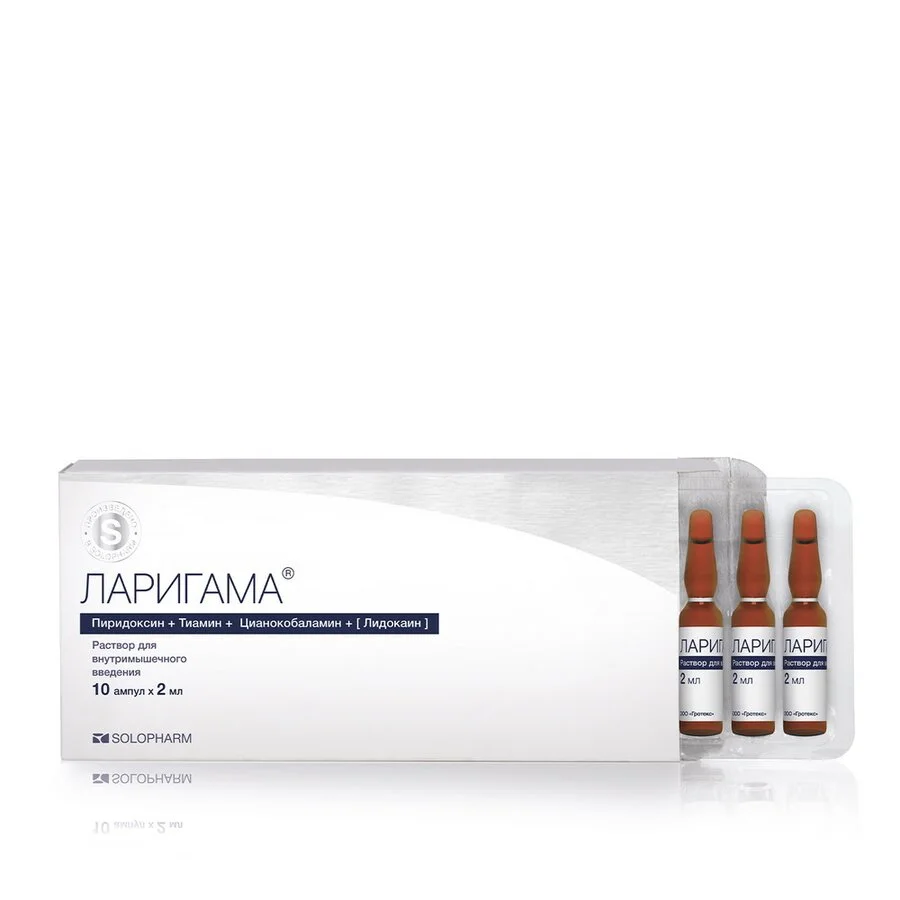 Ларигама раствор 10 шт