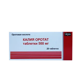Калия оротат таблетки 500 мг 30 шт