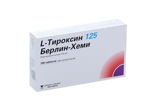 Л-Тироксин 125 Берлин-Хеми 125 мкг 100 шт таблетки