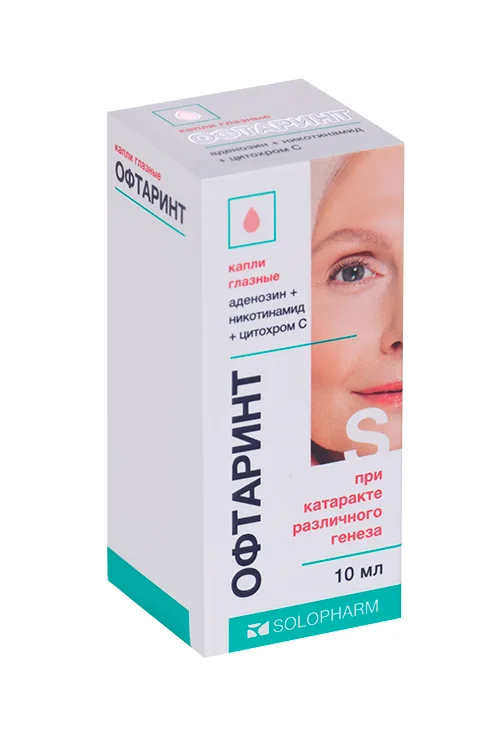 Офтаринт капли 10 мл