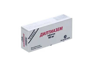 Дилтиазем таб. 60 мг 30 шт