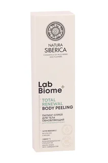 Пилинг-спрей Natura Siberica Lab Biome Total Renewal Обновляющий для пробл кожи 150 мл