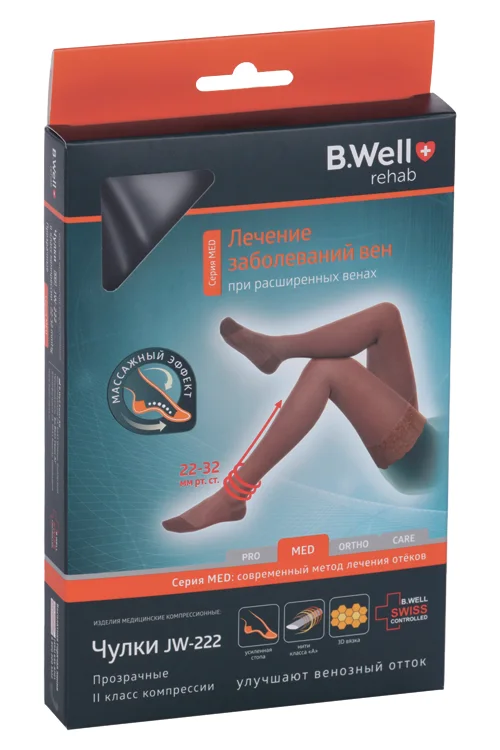 Чулки B Well компр MED 2 класс JW-222 р 5 черный