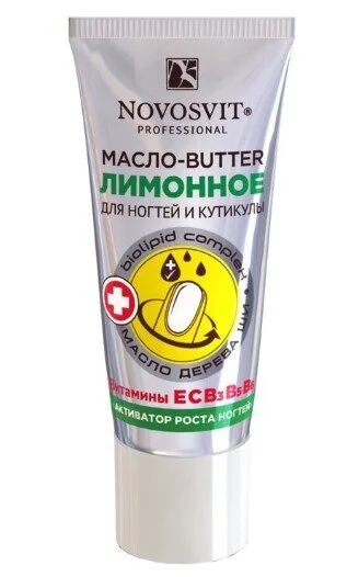 Новосвит Масло-баттер Активатор роста ногтей Лимонное 20 мл