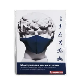 Маска многоразовая из ткани неопреновая цвет черный темно-синий