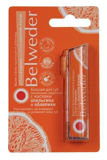 Бальзам Belweder для губ питательно-защитный с маслами апельсина и облепихи 4 гр