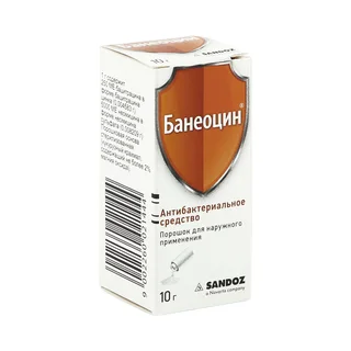 Банеоцин порошок для наружного применения 10 гр
