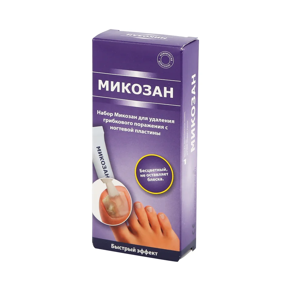 Микозан Набор Для Удаления Грибк. поражения С Ногтевой Пластины