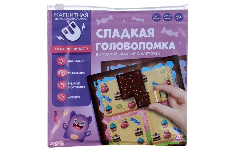 Магнитная игра-головоломка ЛАС Играс «Сладкая головоломка» 7+
