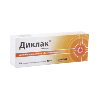 Диклак Гель для наружного применения 5% Туба 100 гр