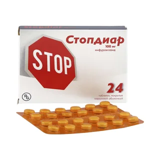 Стопдиар таблетки покрытые пленочной оболочкой 100 мг 24 шт
