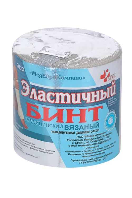 Бинт медицинский эластичный вязан с лайкрой компресс ленточ СР 6 см × 3,0 м