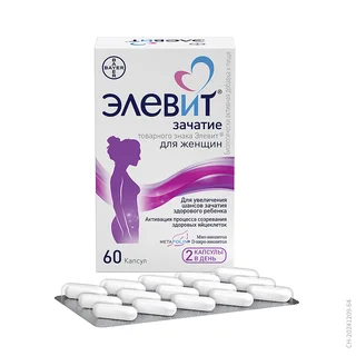 Элевит зачатие капсулы 605 мг 60 шт