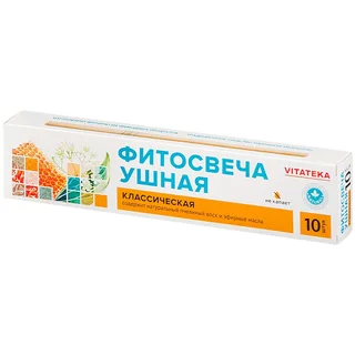 Витатека Фитосвеча Ушная Классическая 10 шт