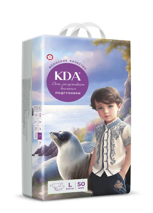 Подгузники детские КДА Кидс L (9-14 кг) 50 шт