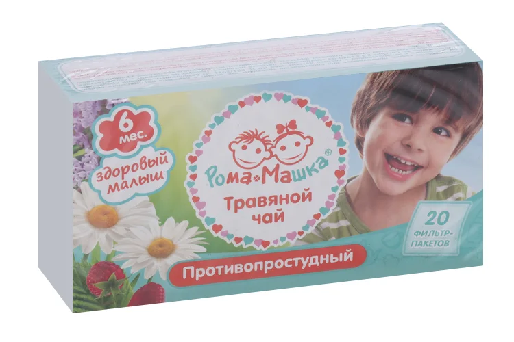 Чай травяной Рома+Машка Противопростудный Здоровый малыш для детей 1,5 гр 20 шт