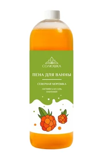 Пена Солюшка для ванны Северная морошка 1 л