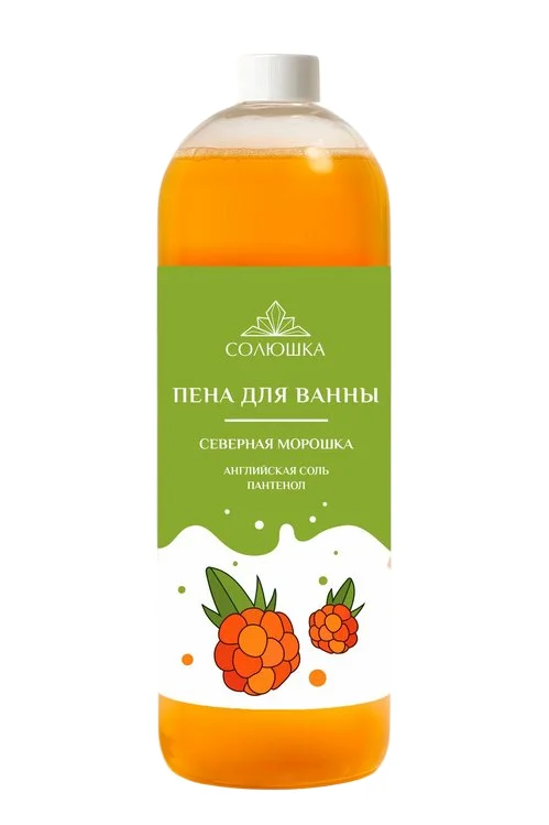 Пена Солюшка для ванны Северная морошка 1 л