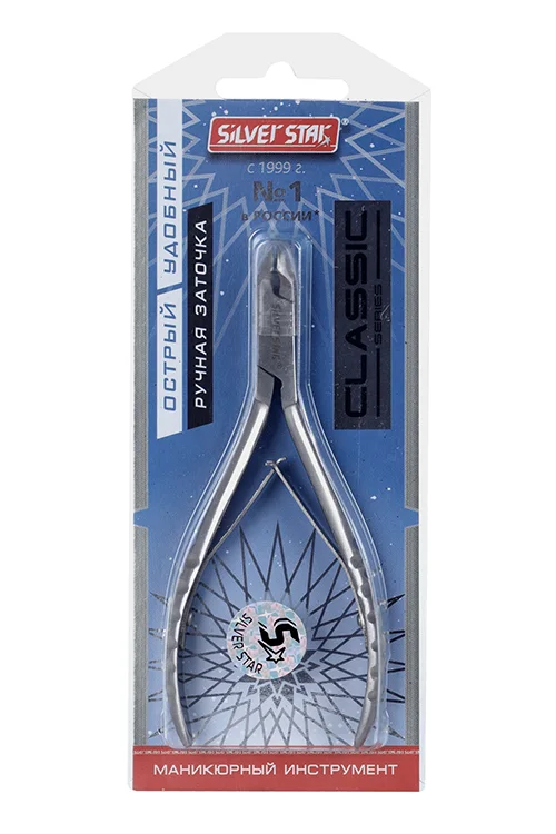 Кусачки Silver Star для кутикулы 6 мм рифленые длинные ручки сэндвич АТ 822 Classic