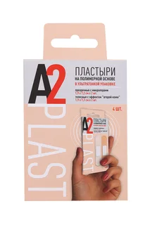 Пластырь А2 Plast ультратонкая упаковка 4 шт (2+2)