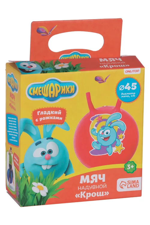 Мяч прыгун Смешарики Крош с рожками d=45 см 350 гр цвет Микс