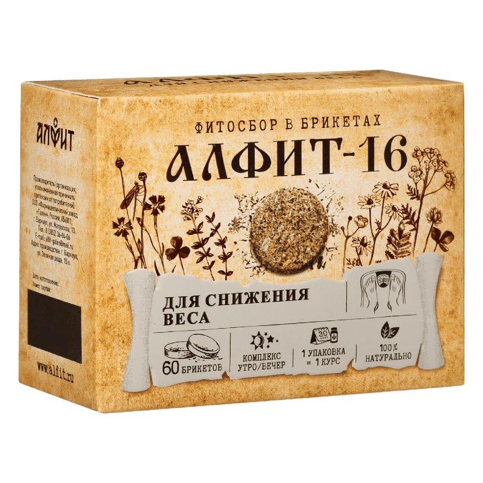Алфит-16 Для снижения веса 120 гр (60 брикетов по 2 г) Алфит