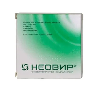 Неовир 250 мг/2 мл 2 мл 5 шт раствор для внутримышечного введения