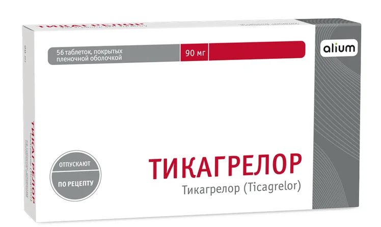 Тикагрелор таблетки 90 мг 56 шт