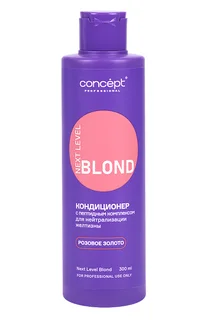 Кондиционер Concept Next Level Blond для нейтрализ желтизны Розовое золото, 300 мл