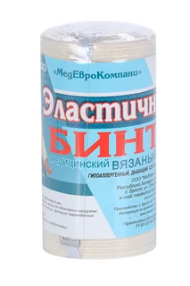Бинт медицинский эластичный вязан с лайкрой компресс ленточ СР 15 см × 5,5 м