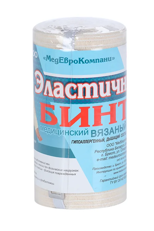 Бинт медицинский эластичный вязан с лайкрой компресс ленточ СР 15 см × 5,5 м