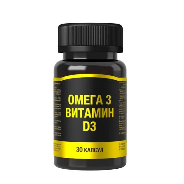 Омега-3+витамин Д3 капсулы по 850 мг 30 шт