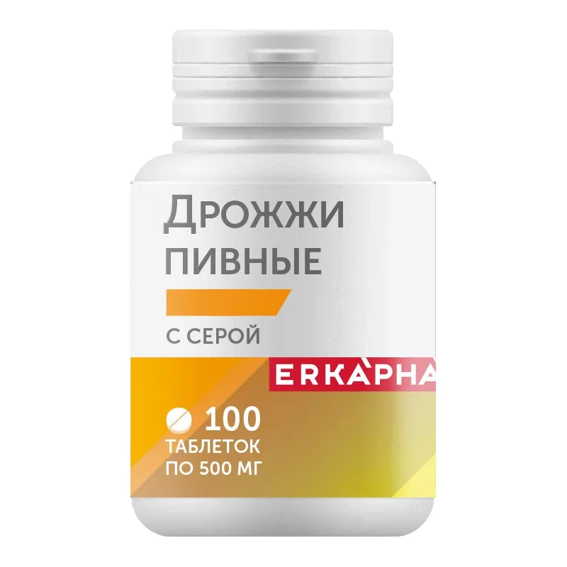 Эркафарм Дрожжи Пивные С Серой таблетки 100 шт