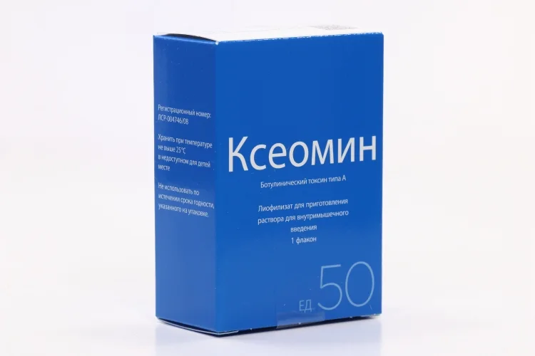 Ксеомин лиофилизат 50 ЕД