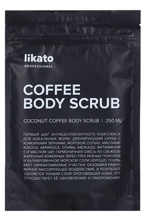 Кофе-скраб Likato Professional MY Sculptor антицилюлитный кокос / витамин Е/масло ши 250 гр