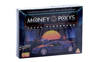 Экономическая игра для мальчиков ЛАС Играс «Money Polys. Город чемпионов» 5+