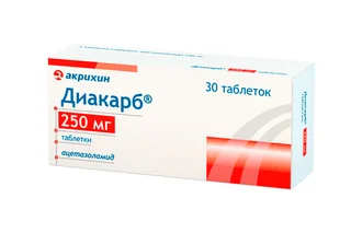 Диакарб 250 мг 30 шт таблетки