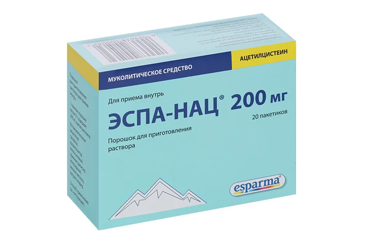 Эспа-НАЦ порошок 200 мг 20 шт