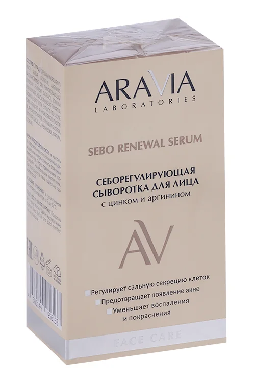 Сыворотка Aravia Laboratories Sebo Renewal себорегулирующ цинк / аргинин для лица 50 мл
