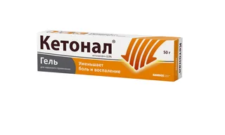 Кетонал Гель для наружного применения 2,5% Туба 50 гр