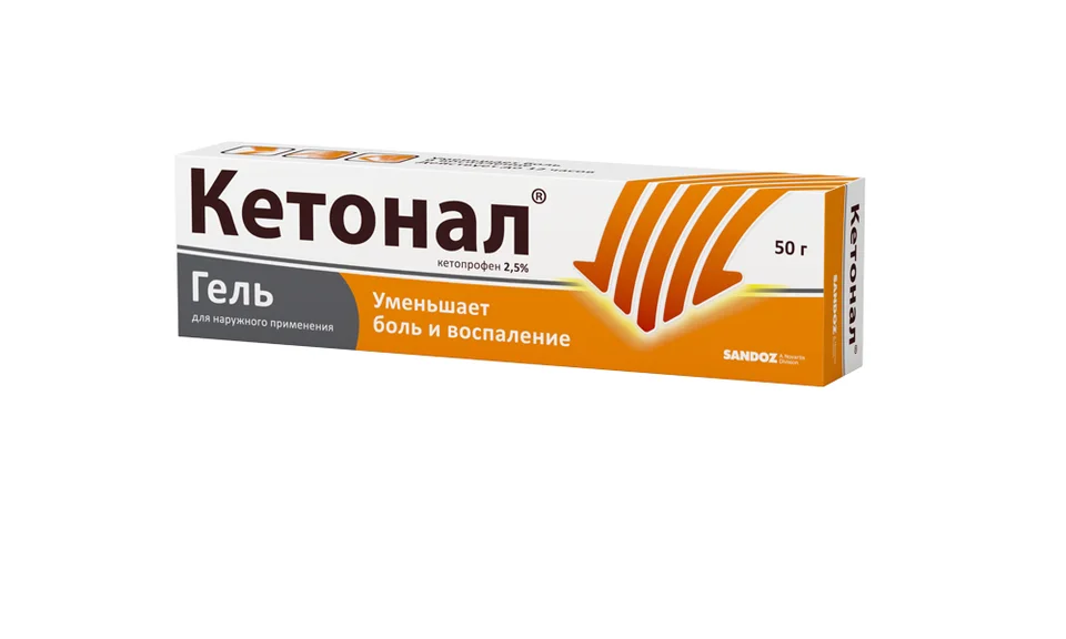 Кетонал гель 2.5 % 50 г