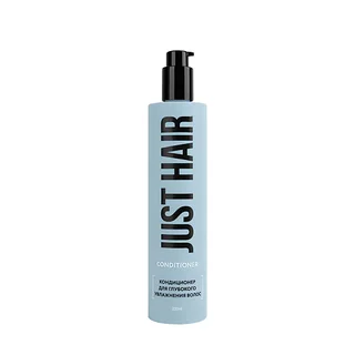 NEW Кондиционер для глубокого увлажнения волос Just Hair 250 мл флакон