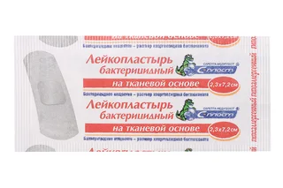 Лейкопластырь С-Пласт бактериц на тканевой основе с р-ом хлоргекс биглюк белый 2,3×7,2 см