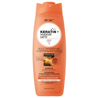 Keratin+Жидкий шёлк Шампунь Восстановление и зеркальный блеск для всех типов волос 500 мл Витэкс