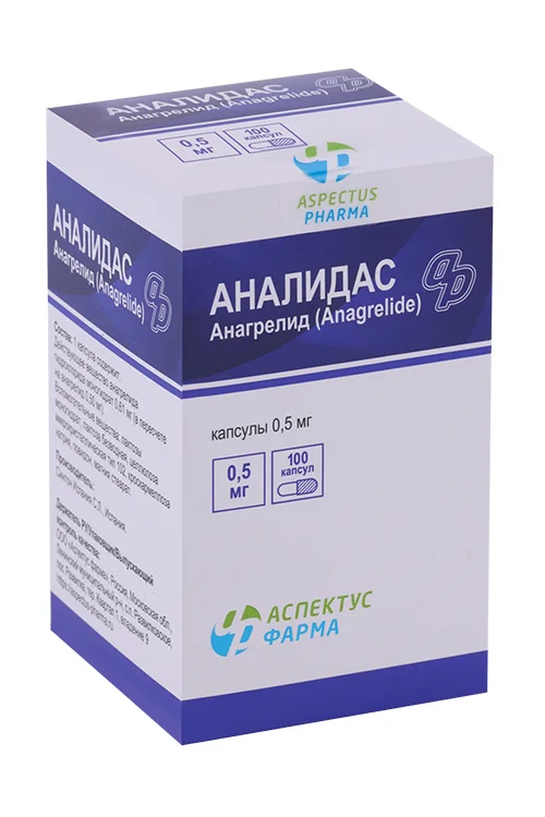 Аналидас капсулы 0.5 мг 100 шт