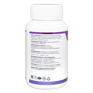 Вены Complex SW 30 шт капсулы